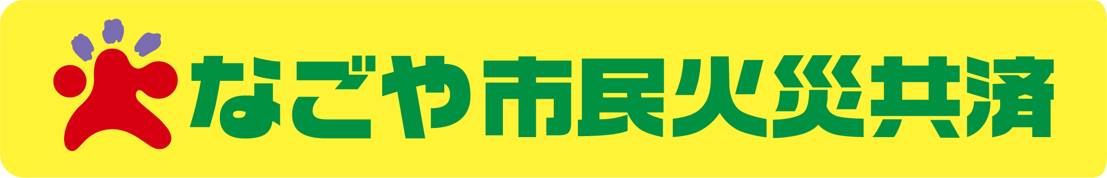 愛知県内にお住まいの方　愛知県内にお勤めの方