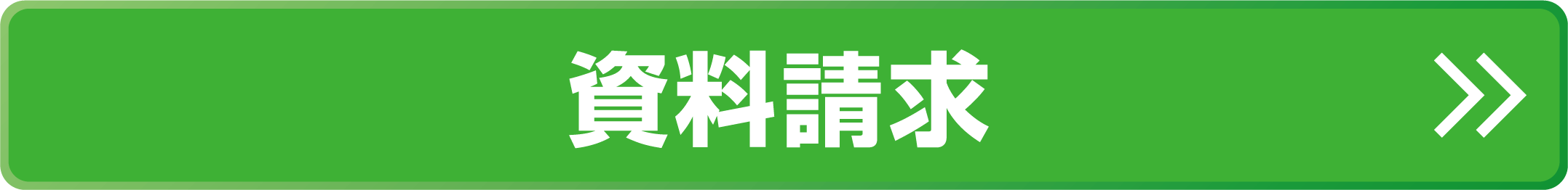 名古屋市民火災共済生活協同組合